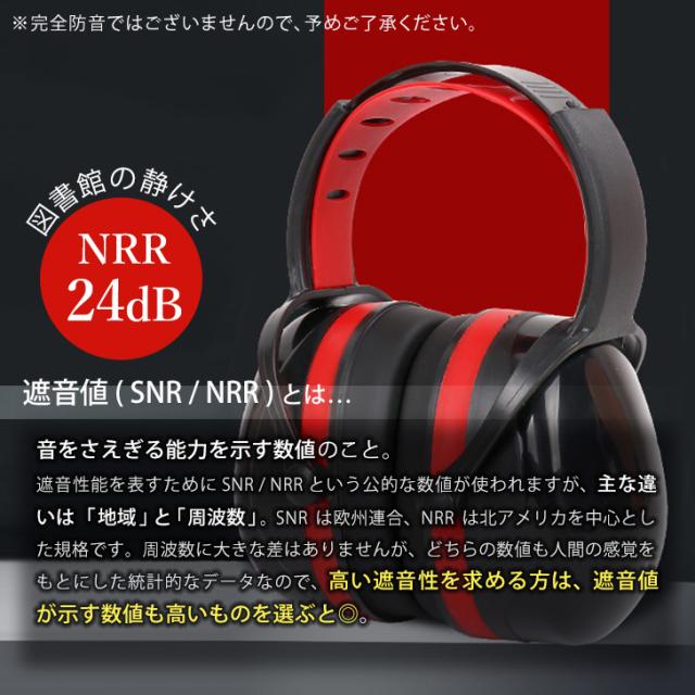 ANTIPAST 耳あて（イヤーマフ） 黒 新品タグ付き イヤーマフ 防音 遮音 ノイズキャンセル 耳当て ヘッドホン 黒