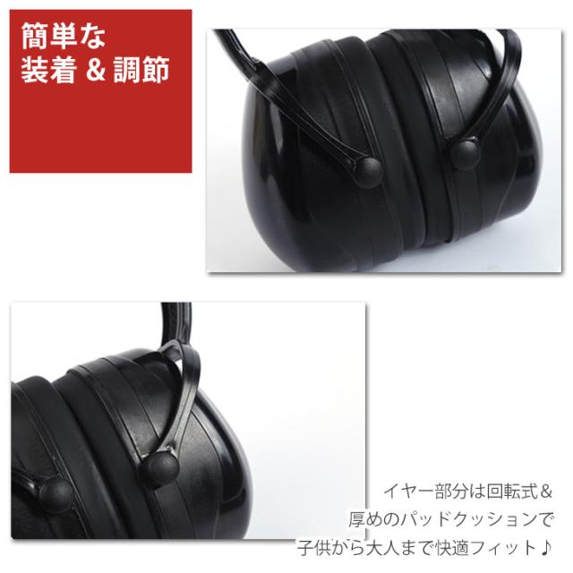 ANTIPAST 耳あて（イヤーマフ） 黒 新品タグ付き 楽天市場】イヤーマフ 防音 遮音 ノイズキャンセル 耳当て