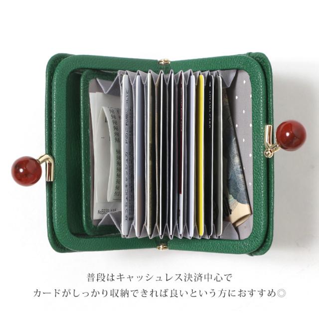 新作 perche ペルケ アクリル玉 ドット柄 がま口 ジャバラカード