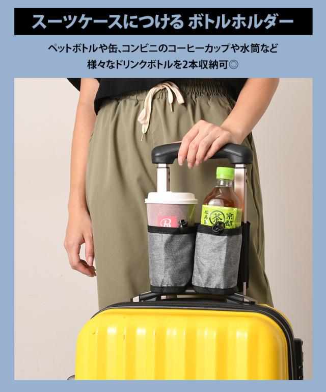 2ケース 新品未開封 チルアウト ドリンク ケース 実物展示中】二子玉川の蔦屋家電＋にて実物を展示中 | 空港の