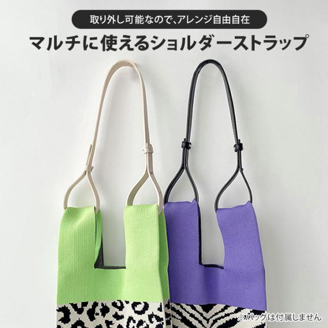 香港限定品 ニットバッグ 携帯ストラップ(ショルダー) 香港限定品 ニットバッグ 携帯ストラップ(ショルダー)