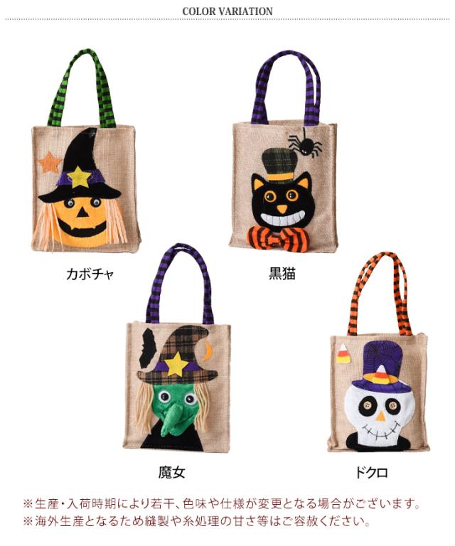 新作 ハロウィン 手提 ミニバッグ ハロウィン halloween 子ども キッズ