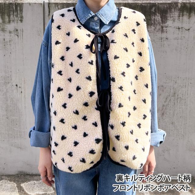 新作 裏キルティングハート柄フロントリボンボアベスト レディース トップス アウター ジレ 前開き 秋冬 おしゃれ 防寒 暖かい あったか かわいい カジュアル 大きいサイズ 大きい 羽織り 重ね着 レイヤード