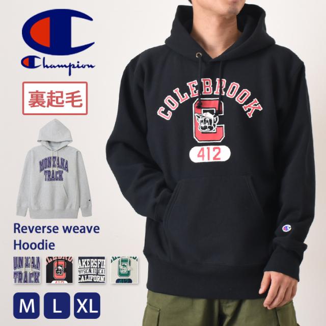 新作 Champion チャンピオン リバースウィーブ スウェットパーカー 裏起毛 C3-A124 パーカー メンズ 厚手 おしゃれ レディース スウェット トレーナー フーディー アメカジ ストリート 暖かいの通販は