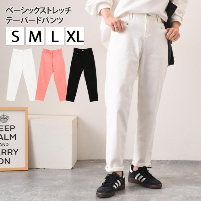 新作 ベーシックストレッチテーパードパンツ レディース ボトムス スキニーパンツ デニムパンツ カジュアル ナチュラル 伸びる ウエストゴム おしゃれ オフィス きれいめ 楽ちん S M L XL 薄手 通年 春夏の通販は 9,900円