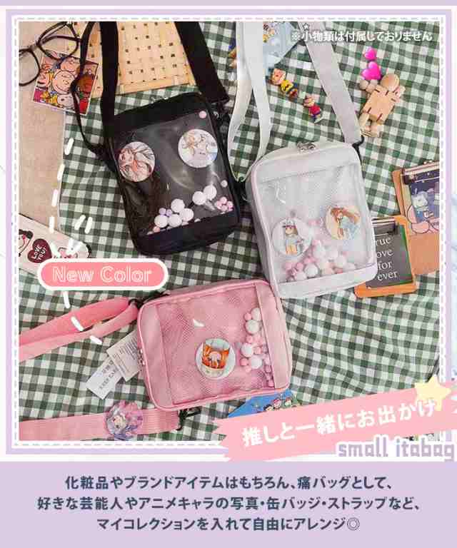 新作 Dカン付き 縦型 クリアポケット ショルダーバッグ