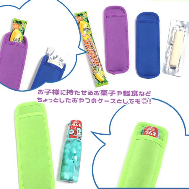 新作 ポッキンアイス カバー カラフル アソート 5枚セット チューペット チューペット風 アイス 棒アイス アイスクリーム ケース 持ち手 持ちやすい 濡れない 冷たくない 水滴 洗える 夏 便利 日用品 雑貨 その他キッチン小物