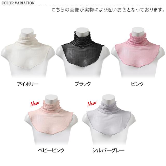 GRANCY】付け襟ネックウォーマー ベージュ ネックウォーマー付きコート