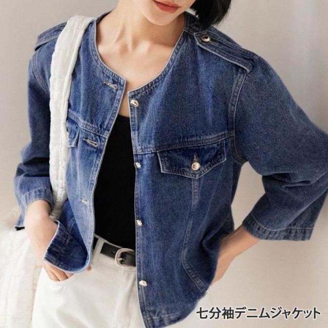 新作 七分袖ノーカラーデニムジャケット レディース 春 秋 アウター ライトアウター 羽織り 上着 ジージャン Gジャン 薄手 長袖 丸首 ゆったり 大人 カジュアル ミリタリー アメカジ ストリート 可愛い