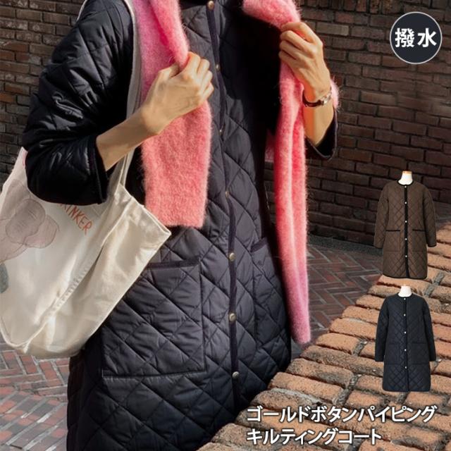 新作 ポケット付き中綿ゴールドボタンパイピングノーカラーキルティングコート レディース 秋冬 春 長袖 薄手 前開き アウター あったか 防寒 暖かい 寒さ対策 軽い 軽量 羽織り 上着 カジュアル 通勤 通学