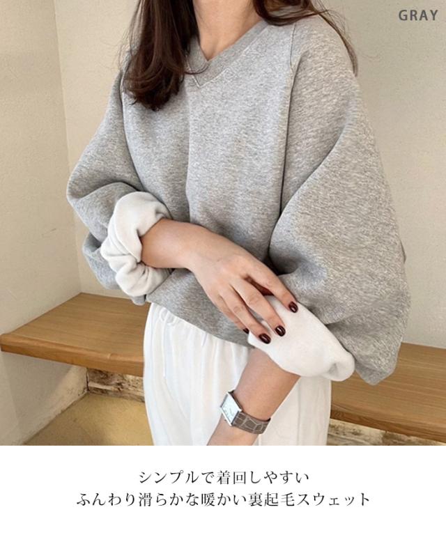 新作 裏起毛Vネックラグランスリーブスウェット レディース トップス 長袖 秋 冬 厚手 暖かい あったか 極暖 大きめ ゆったり ワイド スエット トレーナー おしゃれ 韓国ファッション シンプル カジュアル