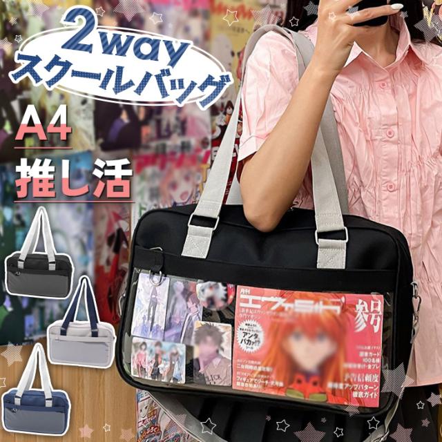 横浜高校　応援グッズクリアバック 横浜高校応援グッズ ビニールバッグ - メルカリ