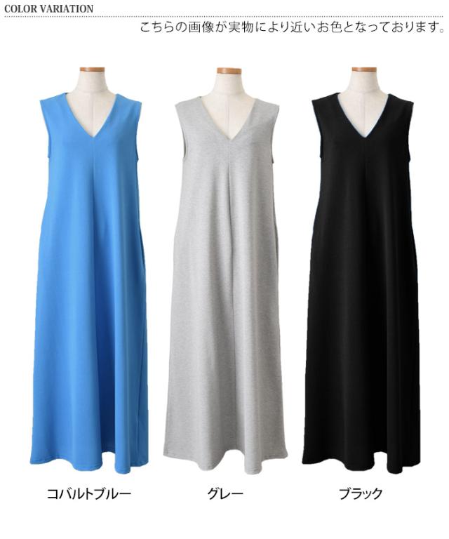 中古】マーガレットハウエル MARGARET HOWELL 24SS ワンピース ロング