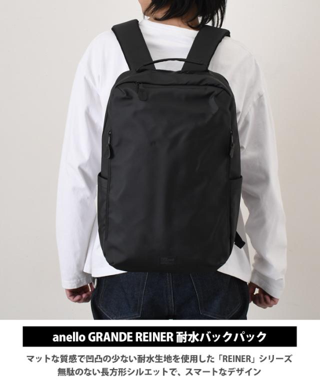 新作 anello GRANDE アネログランデ REINER 耐水 バックパック 19L GTB4973 リュック メンズ 大容量 a4 リュックサック 撥水 キャリーオン PC 大きめ 通勤 通学 シンプル_2