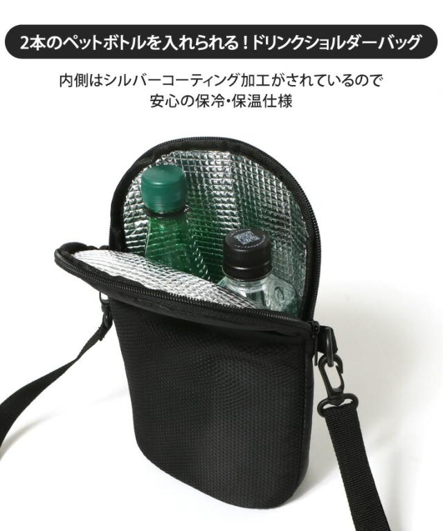 新作 保温 保冷 ドリンクホルダー ショルダーバッグ レディース