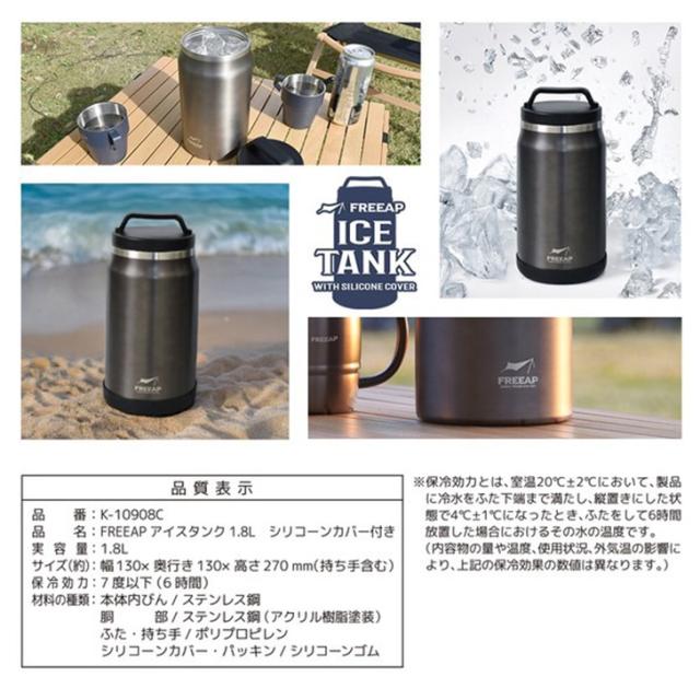 新作 保冷断熱二重構造ハンドル付きアイスタンク1.8L ウォータージャグ 