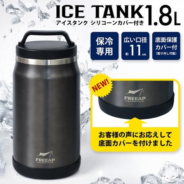 新作 保冷断熱二重構造ハンドル付きアイスタンク1.8L ウォータージャグ 