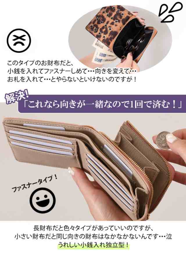 新作 バイカラー ベルト付き 二つ折り財布 レディース 財布 L字