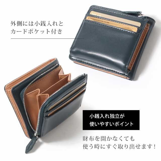 二つ折り財布 ブラック メンズ ファスナー 小銭入れ 大容量 コンパクト