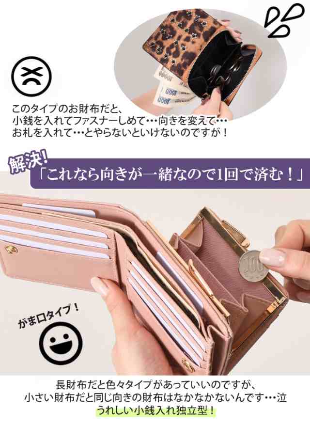 新作 がま口 クロコ型押し 二つ折り財布 レディース 財布 大容量