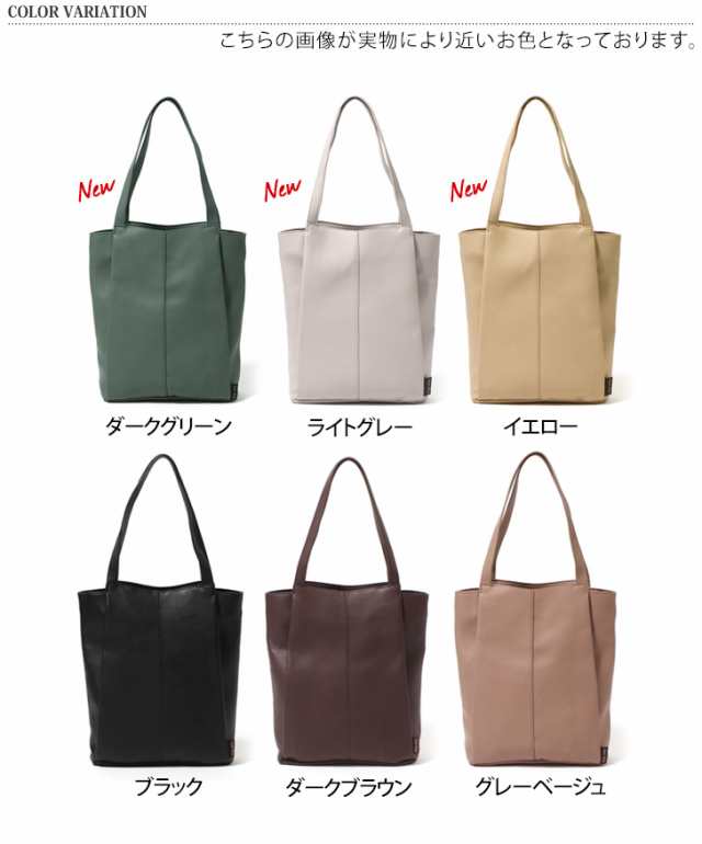 新作 Legato Largo レガートラルゴ Lineare MIHABAG A4 トートバッグ