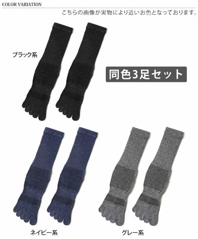 メンズ　ブランド靴下新品　グレー系セット