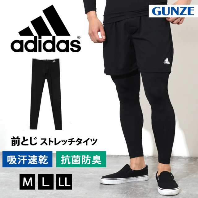 新作 adidas アディダス 吸汗速乾 メンズ ストレッチタイツ 前とじ