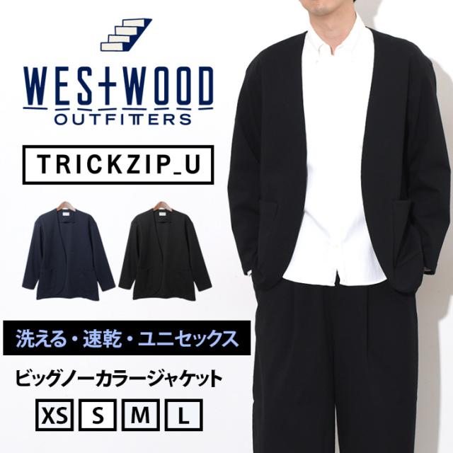 新作 WESTWOOD OUTFITTERS ウエストウッド アウトフィッターズ TRICKZIP_U ビッグノーカラージャケット メンズ レディース ジャケット アウター 通勤 ビジネス シンプル 大きめ 洗えるの通販は
