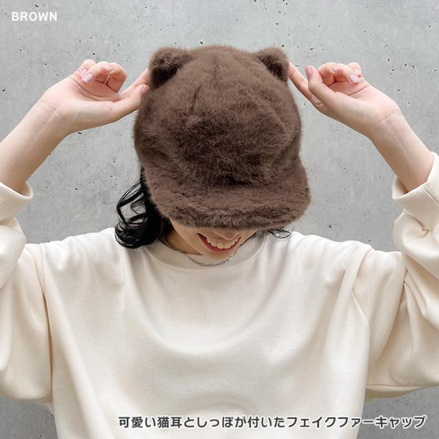ビンテージ ファーハット フランス製 フェイク 帽子 ニット帽 キャップ 美品 ビンテージ ファーハット フランス製 フェイク 帽子 ニット帽
