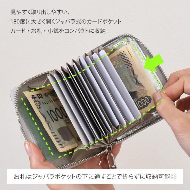 新作 perche ペルケ シープボックスキルト ジャバラカード ウォレット