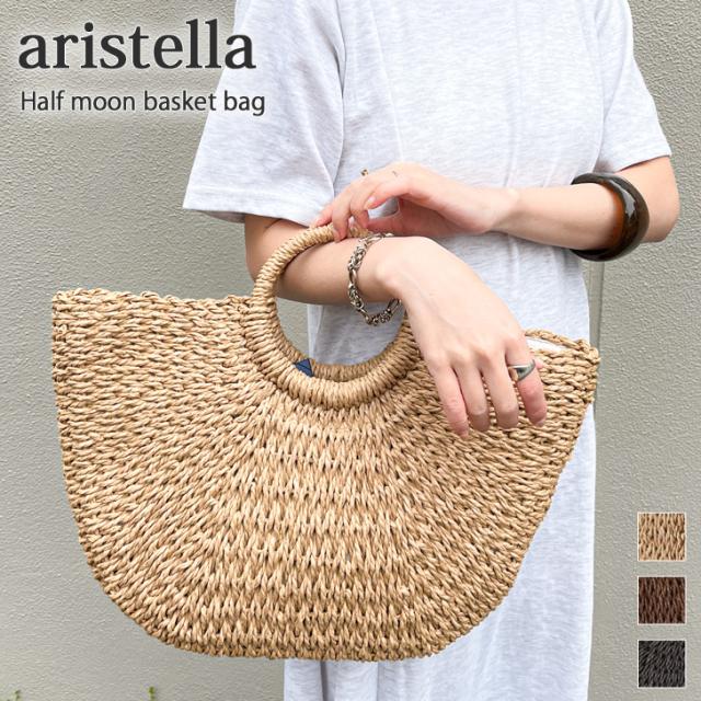 新作 aristella 雑材 ハーフムーン カゴバッグ バッグ レディース 軽い