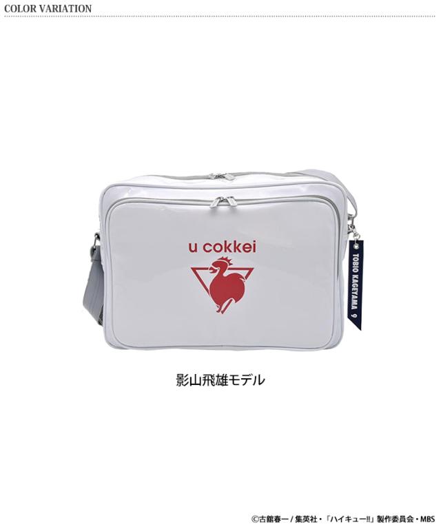 新作 ハイキュー!! 影山飛雄モデル オリジナルスポーツバッグ スポーツバッグ レディース メンズ エナメル シューズ収納 大容量 影山飛雄 グッズ 烏野高校 バレーボール アニメ キャラクター 推し活 スポーツ_1