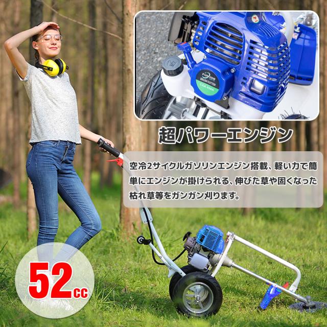 エンジン式芝刈り機 草刈機 草刈刃 手押し式芝刈機 52cc チップソー ナイロンカッター 2ストローク 飛散保護カバー付 草剪定 芝 広範囲の草刈も楽々 刈払機の通販は