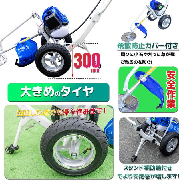 エンジン式芝刈り機 草刈機 草刈刃 手押し式芝刈機 52cc チップソー ナイロンカッター 2ストローク 飛散保護カバー付 草剪定 芝 広範囲の草刈も楽々 刈払機の通販は