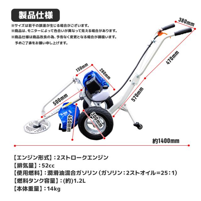 エンジン式芝刈り機 草刈機 草刈刃 手押し式芝刈機 52cc チップソー ナイロンカッター 2ストローク 飛散保護カバー付 草剪定 芝 広範囲の草刈も楽々 刈払機の通販は