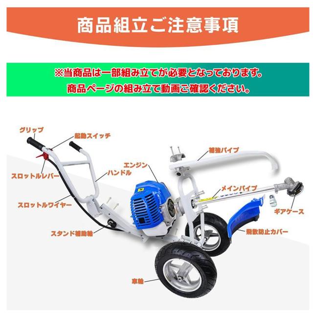 エンジン式芝刈り機 草刈機 草刈刃 手押し式芝刈機 52cc チップソー ナイロンカッター 2ストローク 飛散保護カバー付 草剪定 芝 広範囲の草刈も楽々 刈払機の通販は