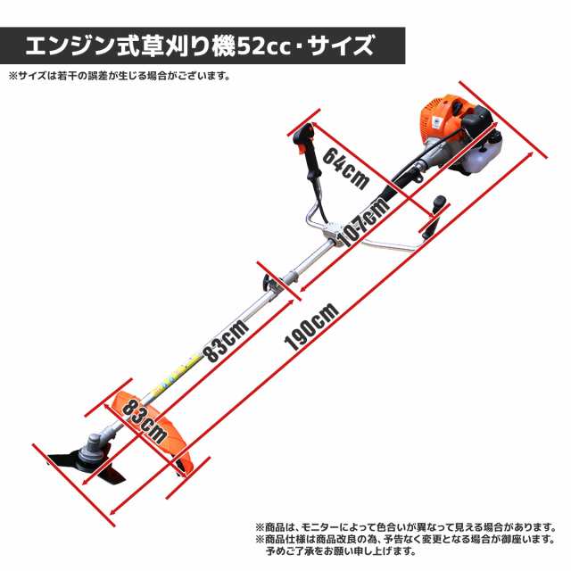 草刈機 草刈り機 エンジン式52cc 2分割 軽量 刈払い機 刈払機 ナイロンコード ナイロンカッタ ー付 家庭用 ガーデニング