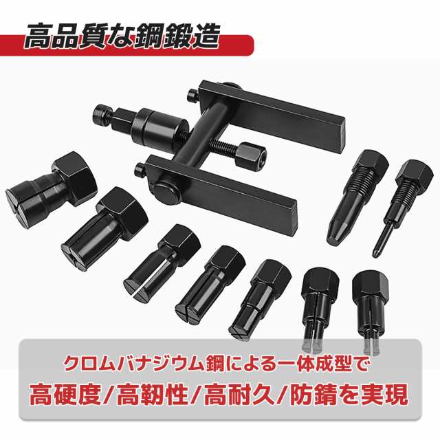 パイロットベアリングプーラー セット 取り外し ツール 内掛け 8mm 29mm ホイール 工具 自動車 バイク オートバイ  ひきぬきにくくない（引き抜きやすい） ケース付の通販はau PAY マーケット - 丸美 | au PAY マーケット－通販サイト