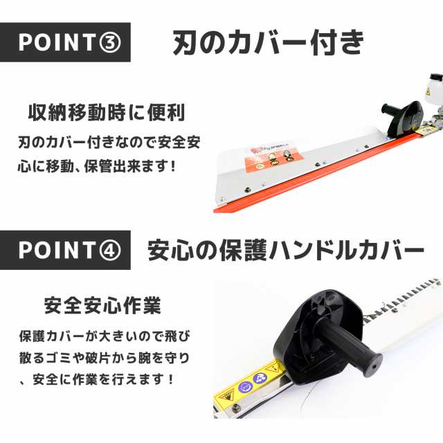 エンジン式ヘッジトリマー 片面刃 片刃730mm 2スト 排気量22cc 刈込み 剪定 草刈り機 バリカン 枝切り 剪定 庭木 植木 生垣  庭園の通販はau PAY マーケット 丸美 au PAY マーケット－通販サイト