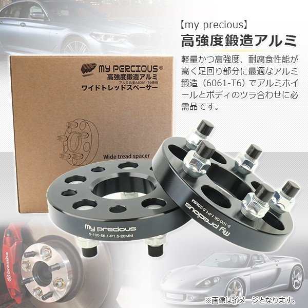 MP ワイドトレッドスペーサー 25mm 5穴 P.C.D.114.3 P1.5 内径73.1 外 ...