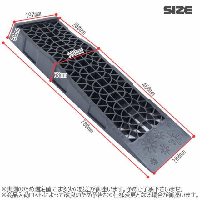 ローダウンカースロープ 2台セッ ト DL6213P 対応車重2t 乗り上 げ高 65mm 低床 カーランプ ジャ ッキサポート シャコタン オイル  交換 の通販はau PAY マーケット - 丸美 | au PAY マーケット－通販サイト