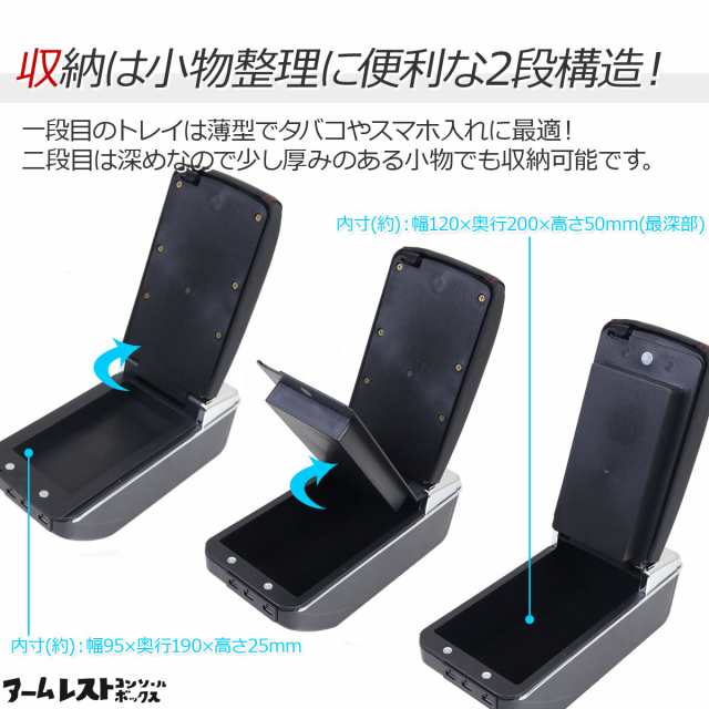 アームレスト コンソールボックス センターコンソール 車内 USB電源の通販はau PAY マーケット - 丸美