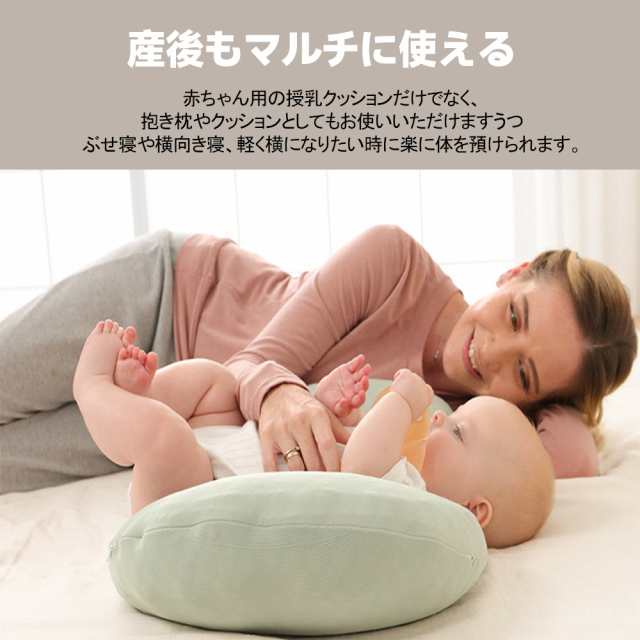 授乳クッション 授乳枕 抱き枕 妊婦 マタニティ 大きい 洗える 出産祝い ロング 腰痛 C型 腰枕 抱かれ枕 うつぶせ枕 抱きまくら 冬  快眠の通販はau PAY マーケット - 良品店 | au PAY マーケット－通販サイト