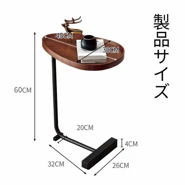 サイドテーブル 木製 ミニテーブル ベッド テーブル ナイトテーブル 