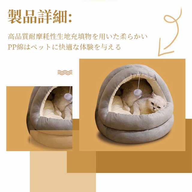 快適なグレーのペットハウス 抜け出 - オールシーズン対応洗える