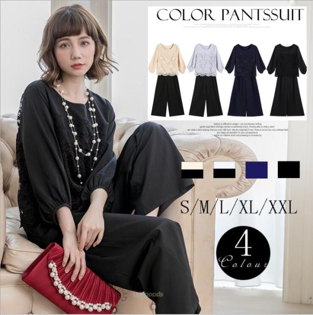 セットアップ レディース セレモニー スーツ パンツドレス 体型カバー ママスーツ 服 母 入学式 入園式 卒業式 卒園式 服装 七五三 お宮参り おしゃれ