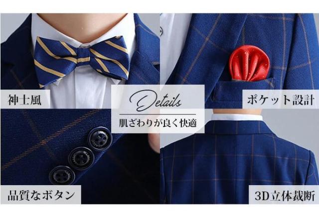 子供 スーツ 入学式 男の子 大きいサイズ 卒業式 発表会 ぽっちゃり 130 150 160 170 180 小学生 キッズ ジュニア 子供服 七五三 入園式 結婚式 誕生日