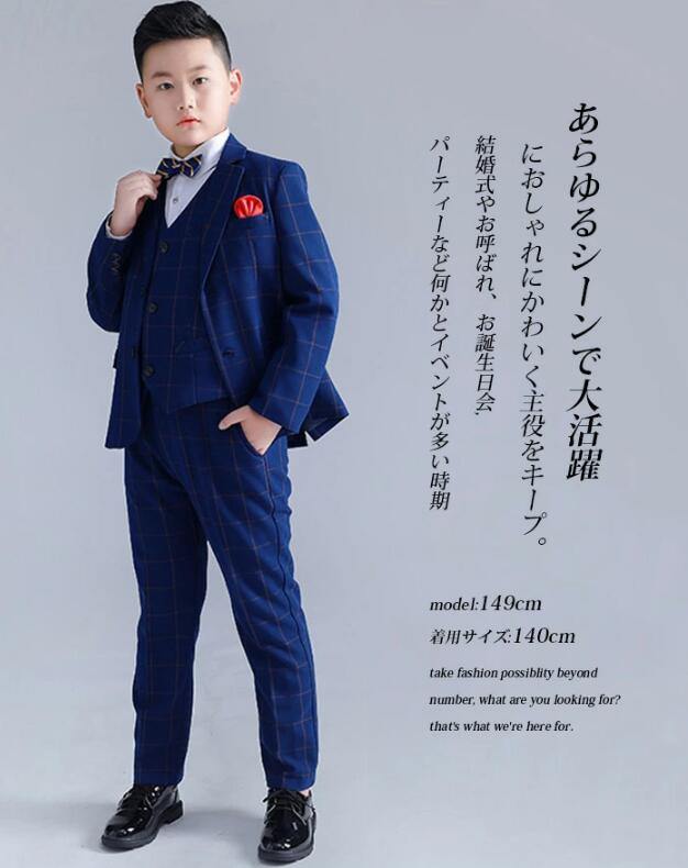 子供 スーツ 入学式 男の子 大きいサイズ 卒業式 発表会 ぽっちゃり 130 150 160 170 180 小学生 キッズ ジュニア 子供服 七五三 入園式 結婚式 誕生日