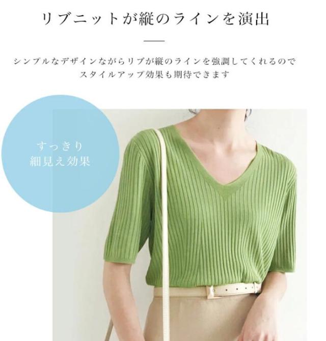 ニットTシャツ 夏 レディース 半袖Tシャツ ニット 薄手 Tシャツ Vネック サマーTシャツ 無地 通勤 ゆったりTシャツ 薄手ニット きめ細かい lbjt10666.jpg