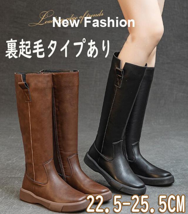 ロングブーツ レディース 本革 厚底 ボア 裏起毛 サイドゴア 黒 紐なし 牛革 大きいサイズ 柔らかい 足が疲れにくいの通販は 6,700円